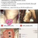 ภาพหลุดว่อน ดาราหนุ่มเดอะสตาร์ โชว์ของลับ ส่งแชทสยิวสาว!