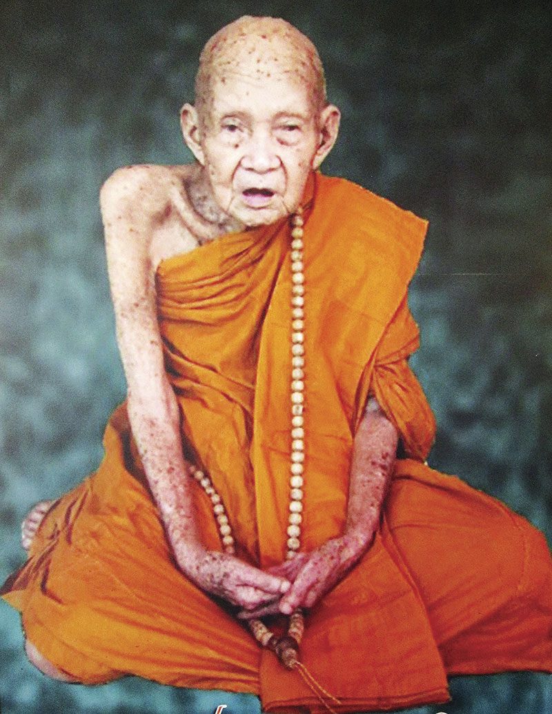 มงคลข่าวสด