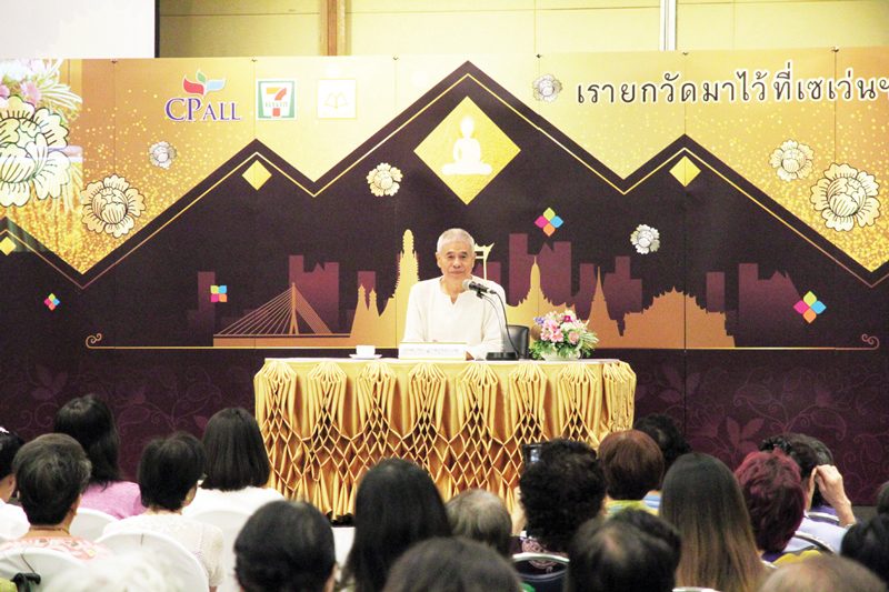 มานิต อุดมคุณธรรม 