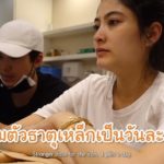 มาร์กี้ เลือดจางหนักอยู่ หมอห่วงอันตราย ป๊อก ซื้อรถใหม่ ลั่นหาเงินเอง-พ่อไม่ให้10ปี(คลิป)