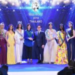 ไทยเป็นเจ้าภาพครั้งแรก จัด "มิสเวิลด์2019" รอบชิงชนะเลิศ พ.ย. นี้
