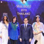 ไทยเป็นเจ้าภาพครั้งแรก จัด "มิสเวิลด์2019" รอบชิงชนะเลิศ พ.ย. นี้
