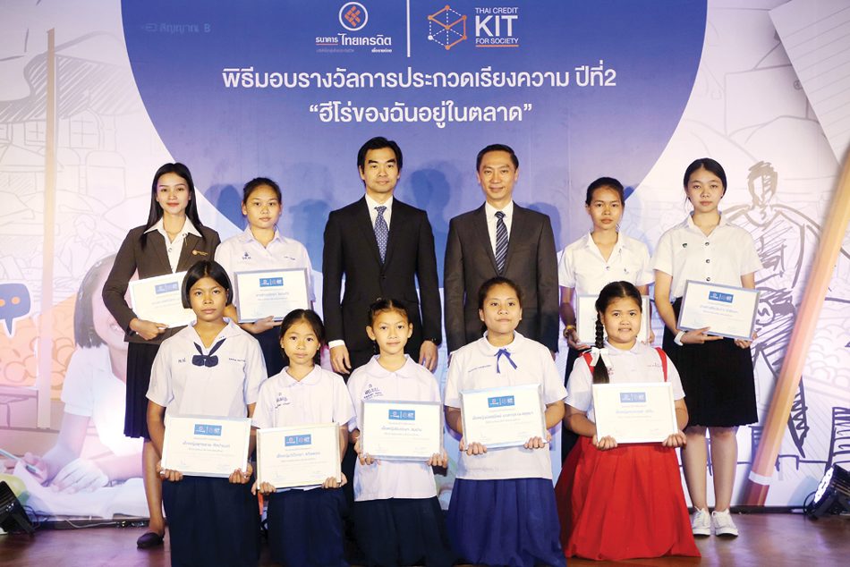 ฮีโร่ของหนู อยู่ในตลาด