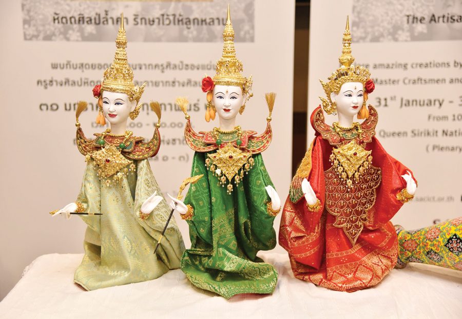 อัตลักษณ์สยาม งานครูสู่เยาวชน