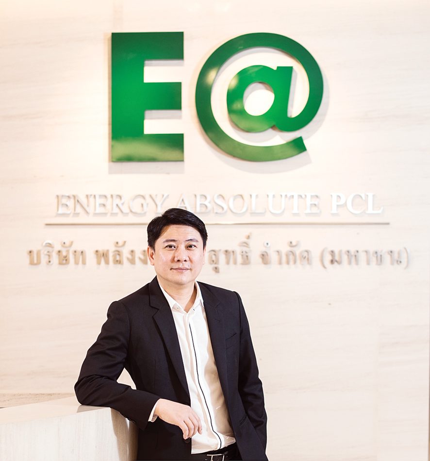 นายอมร ทรัพย์ทวีกุล 