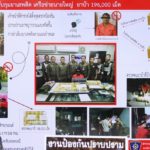 ‘บิ๊กอวบ’ นำแถลงจับ ยาบ้า6ล้านเม็ด ซุกลังส้ม จากเชียงรายส่งเข้ากรุง