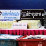 ‘บิ๊กอวบ’ นำแถลงจับ ยาบ้า6ล้านเม็ด ซุกลังส้ม จากเชียงรายส่งเข้ากรุง