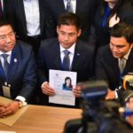 รวมภาพบรรยากาศ นาทีประวัติศาสตร์ ไทยรักษาชาติ ยื่นพระนาม ทูลกระหม่อมฯ