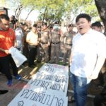 'เพนกวิน-เอกชัย' บุกกองทัพบก เปิด 'ประเทศกูมี' ยื่นหนังสือ โดนรวบทันที! (คลิป)