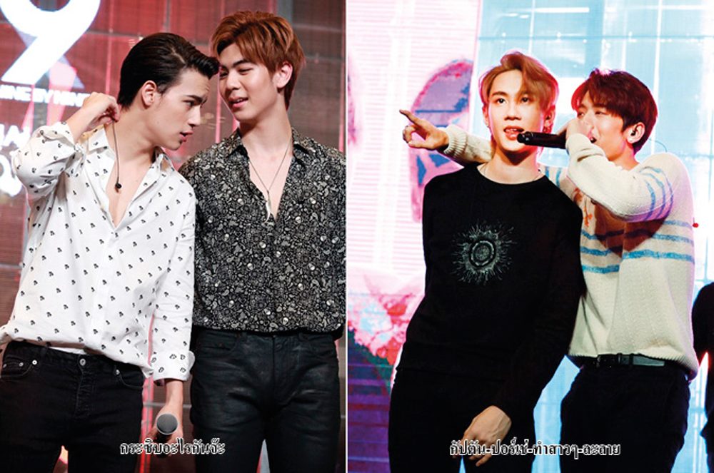 ‘โฟร์โนล็อก’แถลงข่าวคอนเสิร์ตสุดท้าย‘9x9’