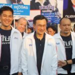 'จาตุรนต์' มั่นใจ ทษช. ชนะทุกเขต ปัดฮั้ว 'เพื่อไทย' ลั่น!! เลือกตั้งครั้งนี้ 'ตัดสินใจไม่ยาก'