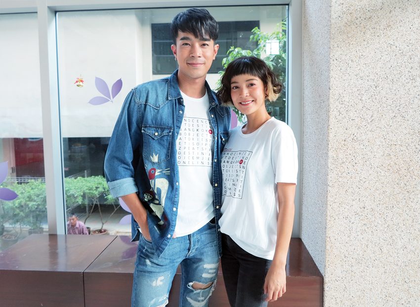 ‘สายป่าน-ไต้ฝุ่น’ชวนดู