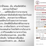 หนูเล็ก ท้องโย้8เดือนพร้อมช่วยลุย เพื่อนๆดารา แห่ให้กำลังใจ หลัง รัศมีแข โพสต์ยาว!