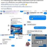 สาวปวดใจ จองวิลล่าโฆษณาสวยหรู แต่ได้บ้านสุดโทรม เจ้าของอ้างมาเร็วเกินไป!