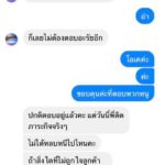 สาวปวดใจ จองวิลล่าโฆษณาสวยหรู แต่ได้บ้านสุดโทรม เจ้าของอ้างมาเร็วเกินไป!