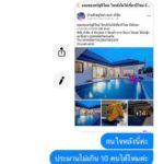 สาวปวดใจ จองวิลล่าโฆษณาสวยหรู แต่ได้บ้านสุดโทรม เจ้าของอ้างมาเร็วเกินไป!