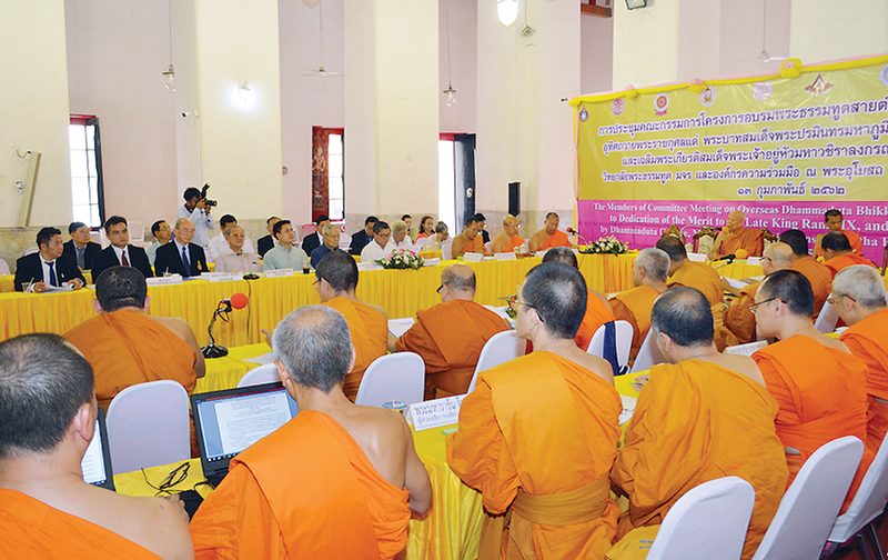 วิทยาลัยพระธรรมทูตมหาจุฬาฯ จัดติวเข้ม‘พระธรรมทูตต่างประเทศ’