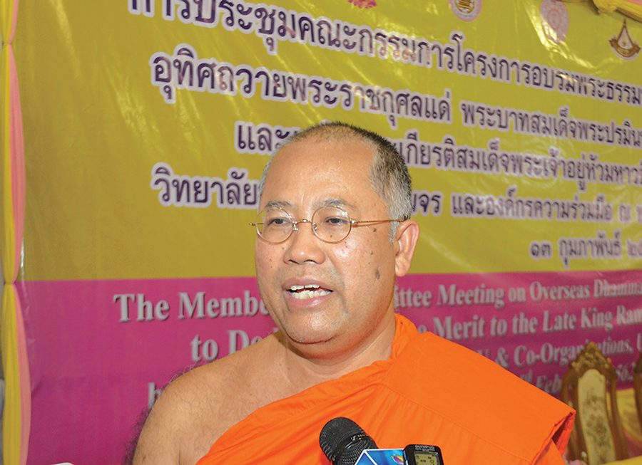 วิทยาลัยพระธรรมทูตมหาจุฬาฯ จัดติวเข้ม‘พระธรรมทูตต่างประเทศ’