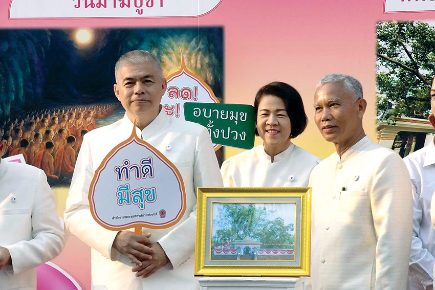 สัปดาห์ส่งเสริมพุทธศาสนา มาฆบูชา-ละชั่วทำดี-ใจบริสุทธิ์ 