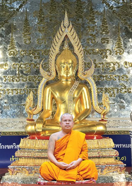 ปิดทองฝังลูกนิมิต วัดวีระโชติธรรมาราม