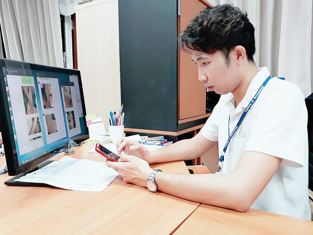 คลินิกผิวหนังออนไลน์4.0