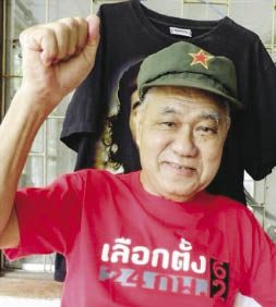 เร่งพิสูจน์ฆ่า2ผู้ลี้ภัย ทิ้งศพลอยแม่น้ำโขง ‘ศรีวราห์’สั่งลุยสอบ องค์กรสิทธิ์โลกจับตา : แฟ้มคดี