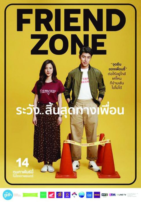 หนังเด่น