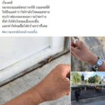 หนุ่ม กะลา เผยรอยใส่กุญแจมือขึ้นศาล สู้คดีละเมิดลิขสิทธิ์ "ยาม"