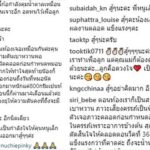 แห่ให้กำลังใจ หนูเล็ก ถึงกับตกใจร้องไห้ ตรวจเจออีกโรค มีนาจะคลอดอยู่แล้ว!