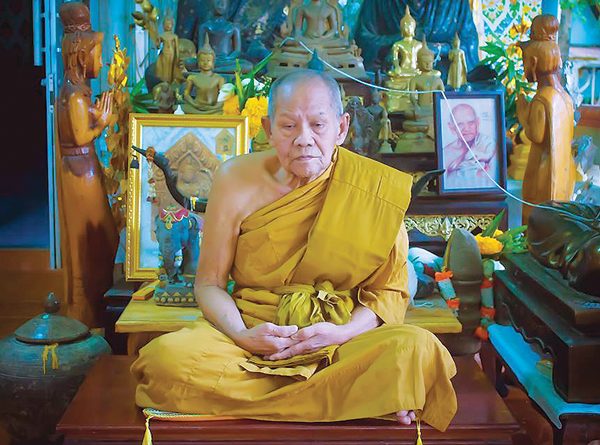 พยัคฆ์พนมรุ้ง-เสือคาบดาบ เหรียญสร้างกุฏิหลวงปู่พวง