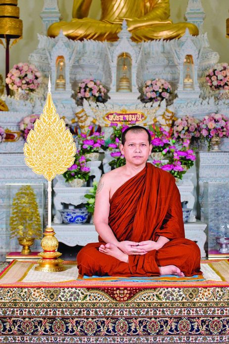 พระกริ่งอุปคุตรุ่นชนะมาร
