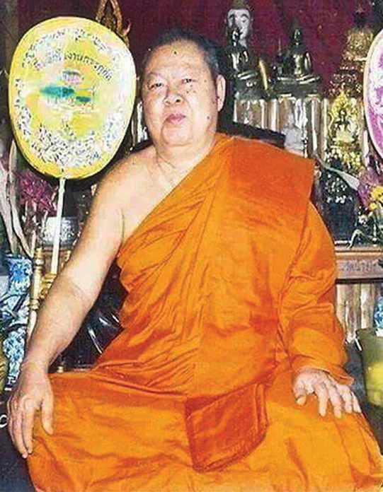 หลวงพ่อแกง ปสาโท