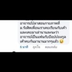 เพื่อนยัน เจ้าสาวป๊อบ คบมา 14 ปี ชาวเน็ต งง สาวอีกคนลงภาพหวาน คบมา 6 ปี!