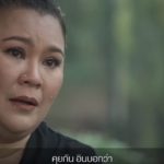 อิน บูโดกัน ร่ำไห้ ติดหนี้ก้อนใหญ่ เหลือเงิน 7 บาท ใช้ชีวิตกับสามี-สุดท้ายเสียเพื่อน(คลิป)