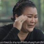 อิน บูโดกัน ร่ำไห้ ติดหนี้ก้อนใหญ่ เหลือเงิน 7 บาท ใช้ชีวิตกับสามี-สุดท้ายเสียเพื่อน(คลิป)