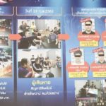 จับแล้ว  แก๊งปล้น หนุ่มลอดช่อง 5 คนร้ายติดจีพีเอสตาม ฉุนแทงบอลถูกไม่ยอมจ่าย