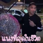 อุ้ม โพสต์ช็อกเทียบภาพ สามีเซอร์ไพรส์ของขวัญพิเศษ-เปิดมาถึงกับลงไปนั่งกรี๊ด(คลิป)