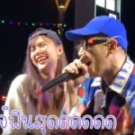 อุ้ม โพสต์ช็อกเทียบภาพ สามีเซอร์ไพรส์ของขวัญพิเศษ-เปิดมาถึงกับลงไปนั่งกรี๊ด(คลิป)