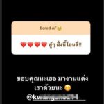 อุ๊งอิ๊ง โพสต์ตอบไอจี ชีวิตต้องไปต่อ ขอบคุณทุกกำลังใจ-สนับสนุนชินวัตร