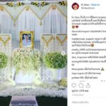 ฮาย สุดเศร้า! อาลัยข้างเตียงจนนาทีสุดท้าย สูญเสียผู้ชายคนนี้ ขอบคุณ ไทด์ คอยช่วย