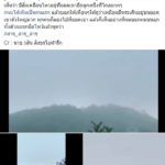 อภินิหารเขาคิชฌกูฏ วันมาฆบูชา ผู้คนแห่สาธุ เงาพระองค์ใหญ่ เสียงสวดมนต์ กระหึ่ม