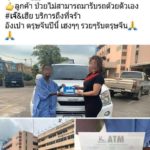 หนุ่มป่วยโรคไต ขอเงินบริจาคได้ 8 แสน ถอยกระบะ แต่งรถ ไถ่ที่ ซื้อมือถือให้แฟน!
