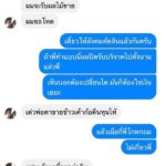 หนุ่มป่วยโรคไต ขอเงินบริจาคได้ 8 แสน ถอยกระบะ แต่งรถ ไถ่ที่ ซื้อมือถือให้แฟน!