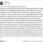 สาวสติเยี่ยม เล่านาทีระทึก รอดโจรบุกหอปล้น หวังข่มขืน แทงเลือดสาด!