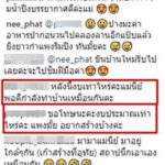 ส่องบ้านใหม่ แม่แมท ภีรนีย์ ถึงกับกรี๊ด ใกล้เสร็จแล้ว บ้านในฝัน คนแห่ถามราคา!!