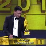 แรงจัดปลัดบอก!! นุ้ย เชิญยิ้ม ปะทะเดือด เป็ด กลางเวที แจกรางวัล (คลิป)
