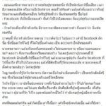 เพื่อนออกโรงป้อง หลังชาวเน็ตถล่ม โบว์โป๊ะแตก เล่า 4 ปมลึกเรื่องโกหก โลกอีกใบ ป๊อบ!
