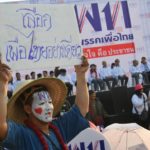 เพื่อไทย ชักธงรบ! ปราศรัยใหญ่ลานคนเมือง ลั่น ปากกาพี่น้องคืออาวุธ ที่อีกฝ่ายกลัว