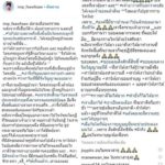 เฟี้ยว์ฟ้าว พบโครงกระดูก หลังเข้าฝัน ถึงกับขอเบรกถ่ายรายการ อึ้งปาฏิหาริย์ องค์นารายณ์
