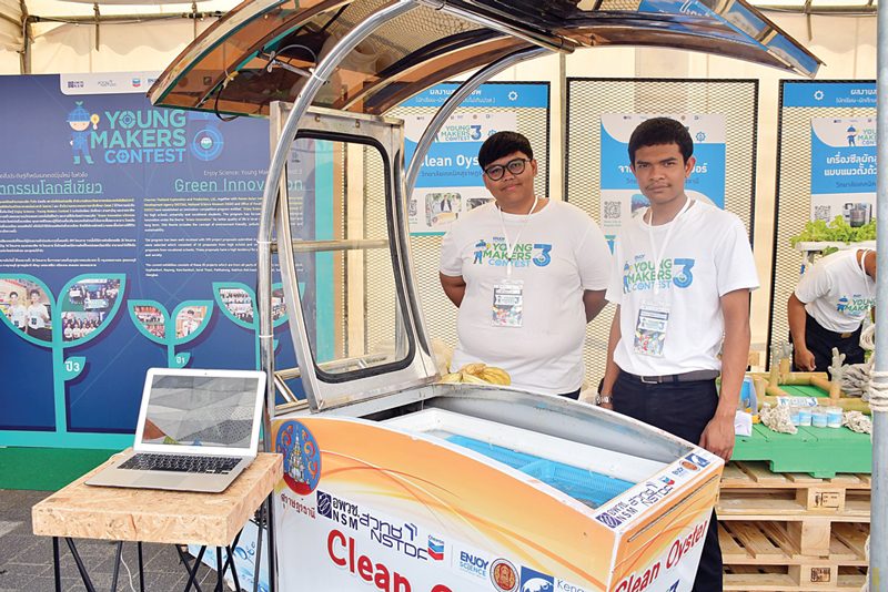 เมกเกอร์แฟร์ 2019